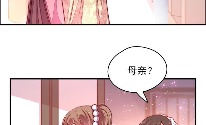 少帅每天都在吃醋第28话 少帅来了