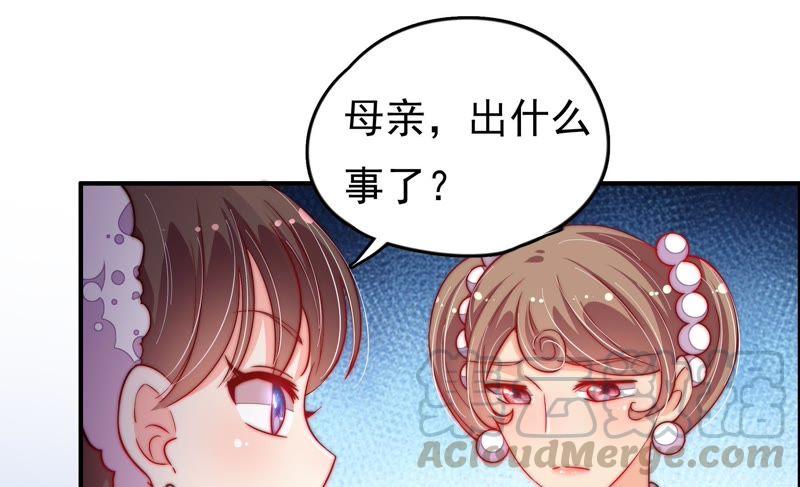 少帅每天都在吃醋第28话 少帅来了