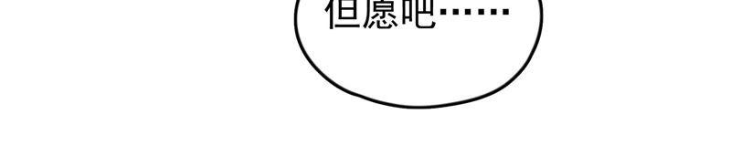 少帅每天都在吃醋第28话 少帅来了