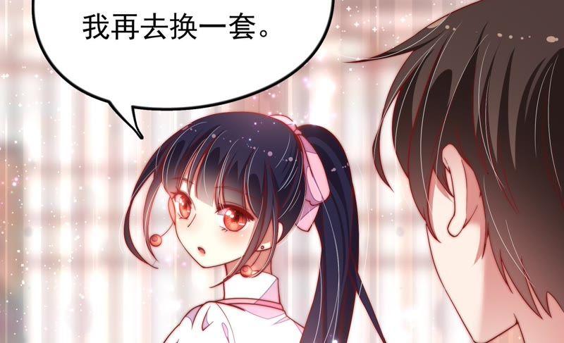 少帅每天都在吃醋第29话 出门