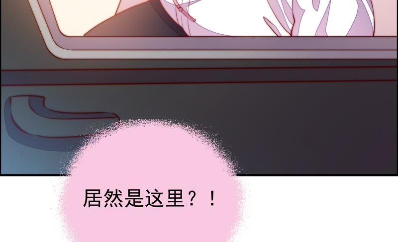 少帅每天都在吃醋第29话 出门