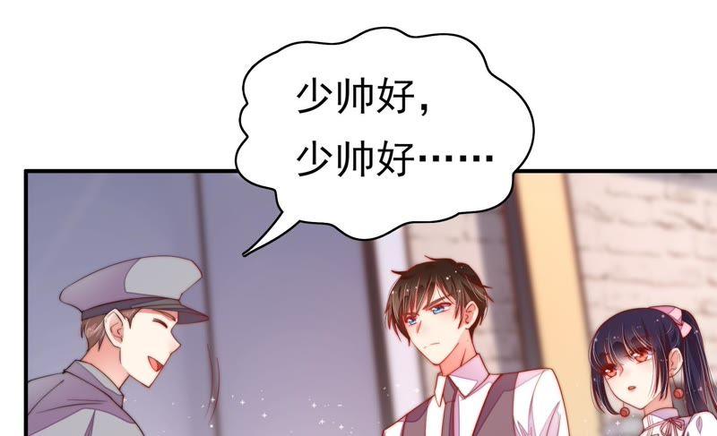 少帅每天都在吃醋第30话 探监