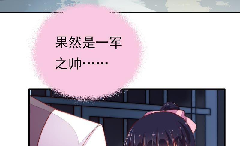 少帅每天都在吃醋第30话 探监