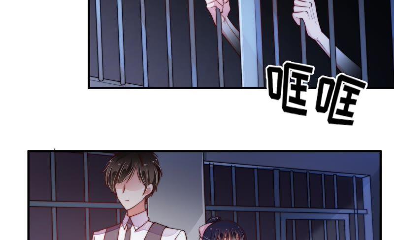 少帅每天都在吃醋第30话 探监