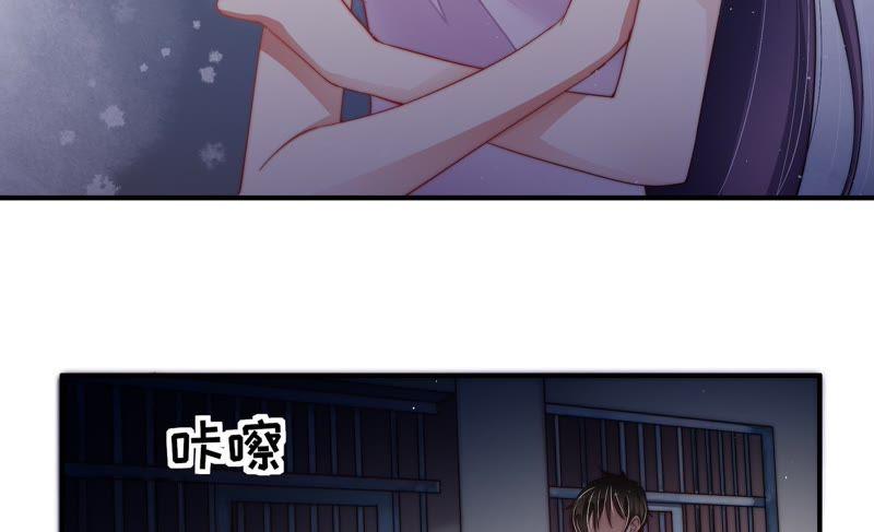 少帅每天都在吃醋第30话 探监