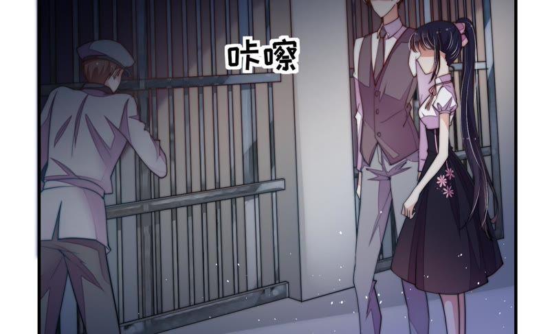 少帅每天都在吃醋第30话 探监