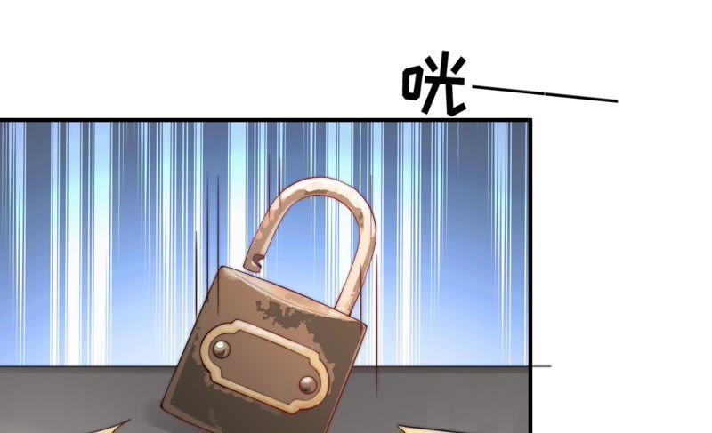 少帅每天都在吃醋第30话 探监