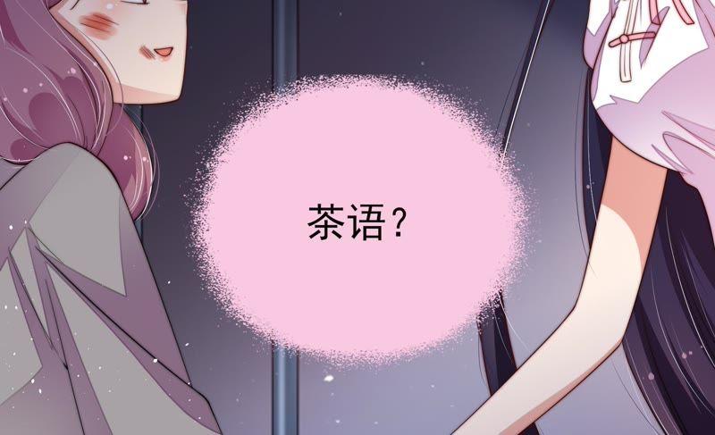 少帅每天都在吃醋第30话 探监
