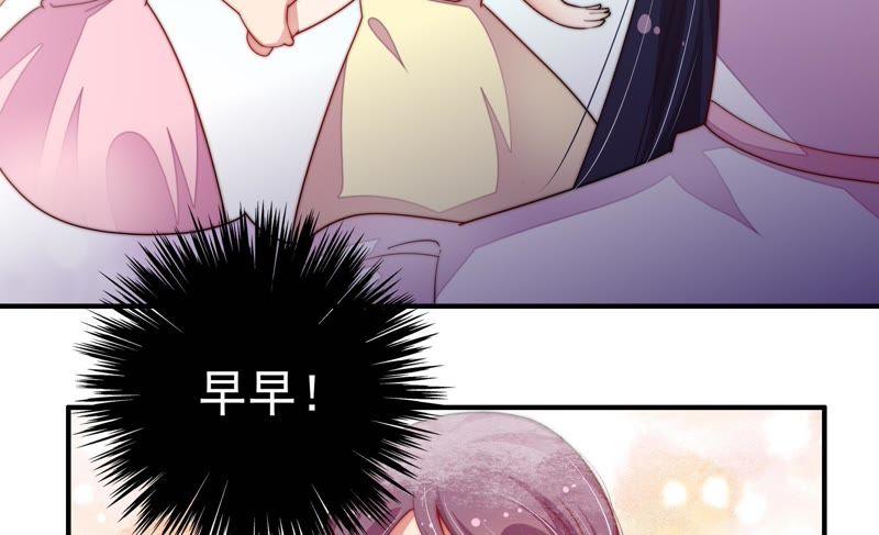 少帅每天都在吃醋第30话 探监