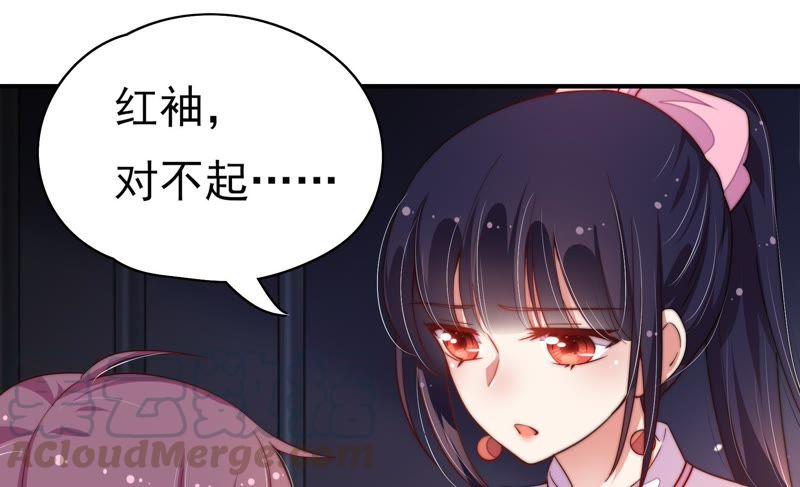 少帅每天都在吃醋第30话 探监