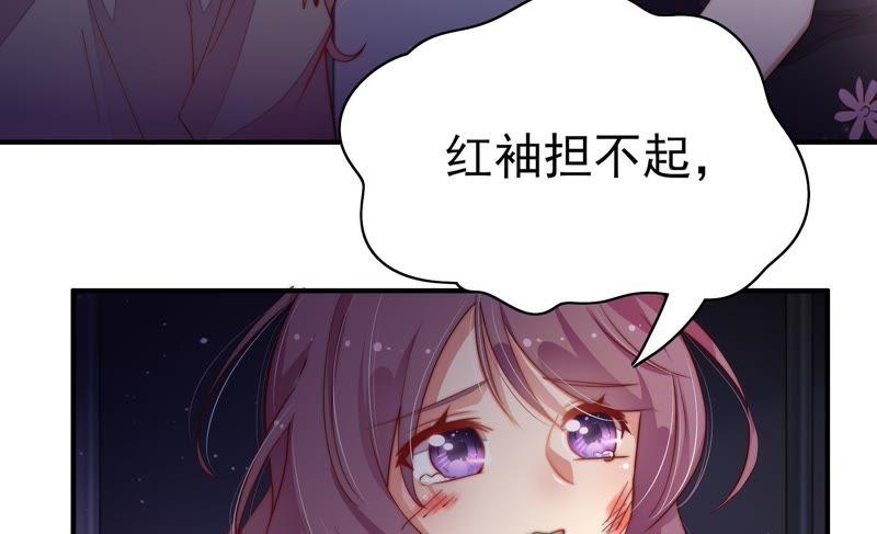 少帅每天都在吃醋第30话 探监