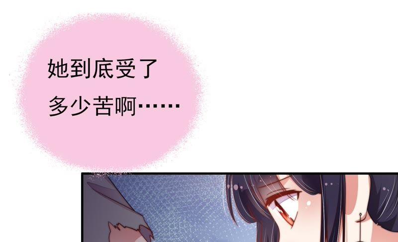 少帅每天都在吃醋第30话 探监
