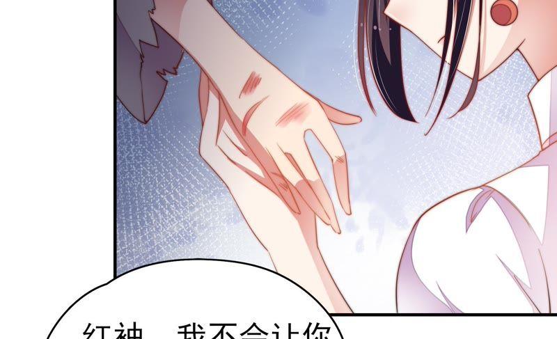 少帅每天都在吃醋第30话 探监