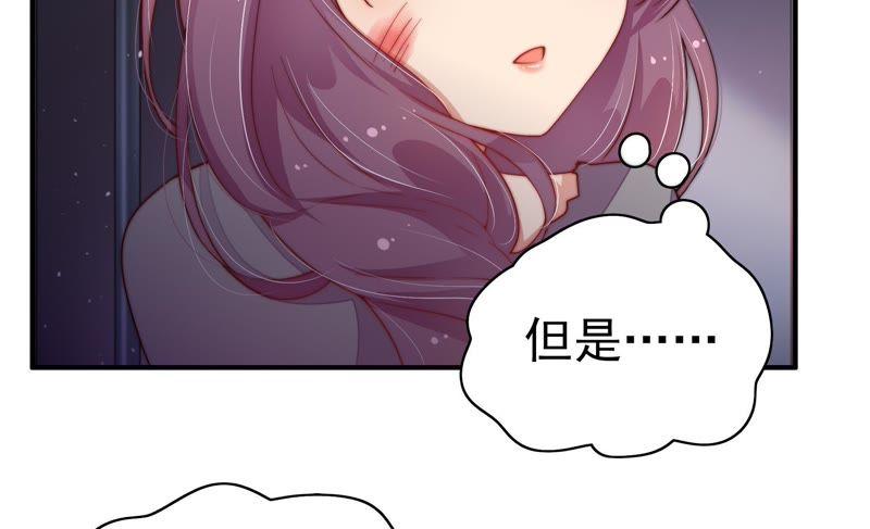 少帅每天都在吃醋第30话 探监