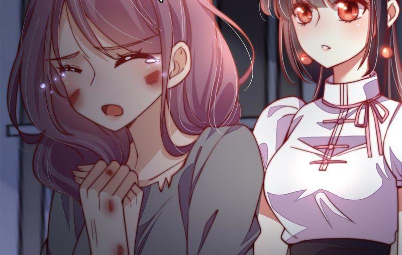 少帅每天都在吃醋第31话 香水有毒