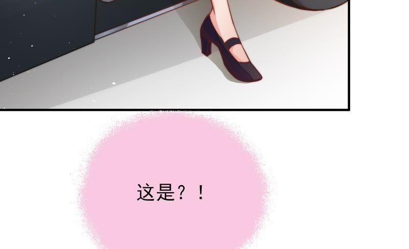 少帅每天都在吃醋第32话 一箭双雕