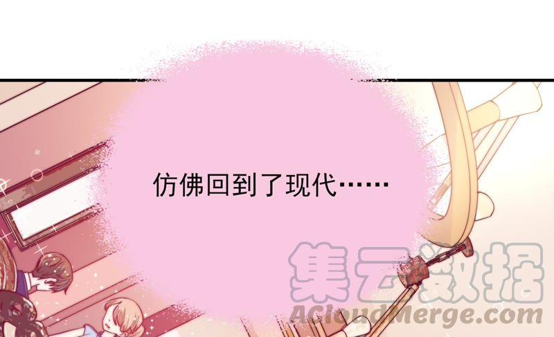 少帅每天都在吃醋第33话 西餐