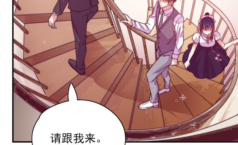 少帅每天都在吃醋第33话 西餐