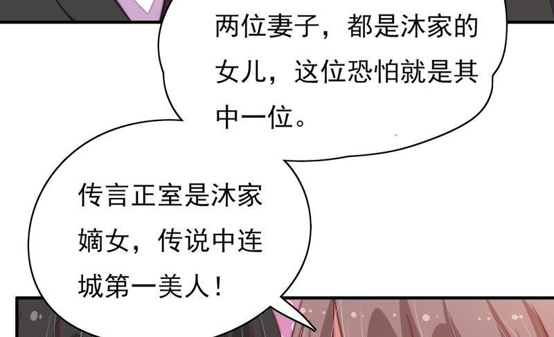 少帅每天都在吃醋第33话 西餐