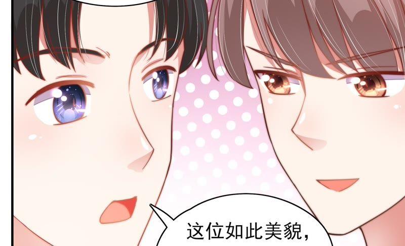 少帅每天都在吃醋第33话 西餐