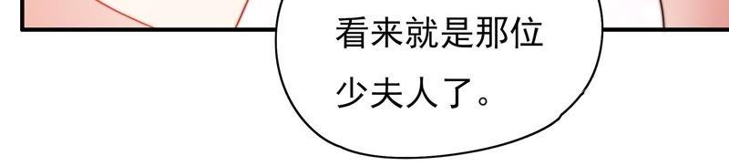 少帅每天都在吃醋第33话 西餐