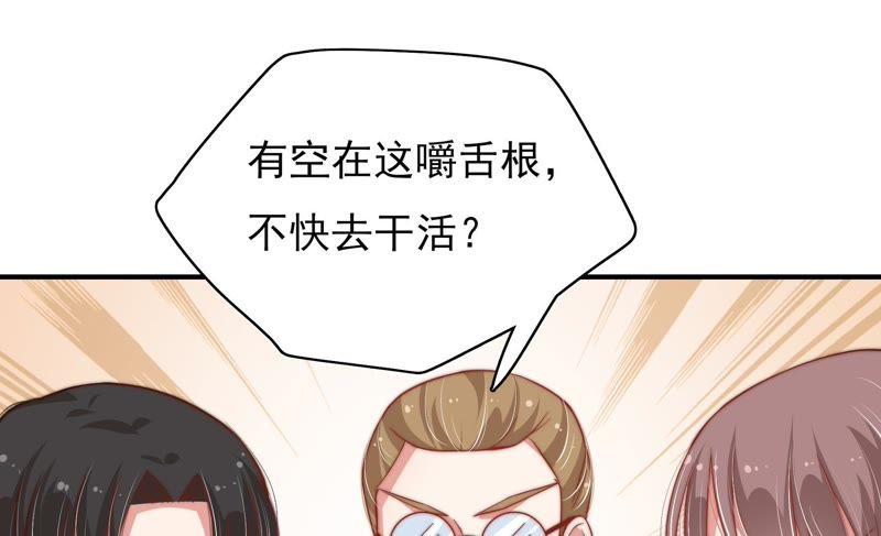 少帅每天都在吃醋第33话 西餐