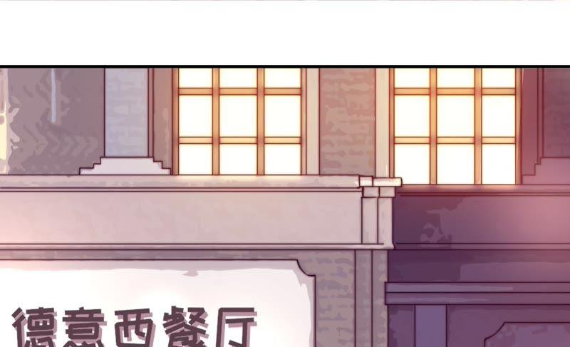 少帅每天都在吃醋第33话 西餐