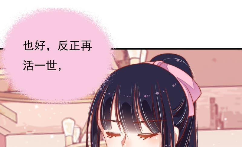 少帅每天都在吃醋第33话 西餐