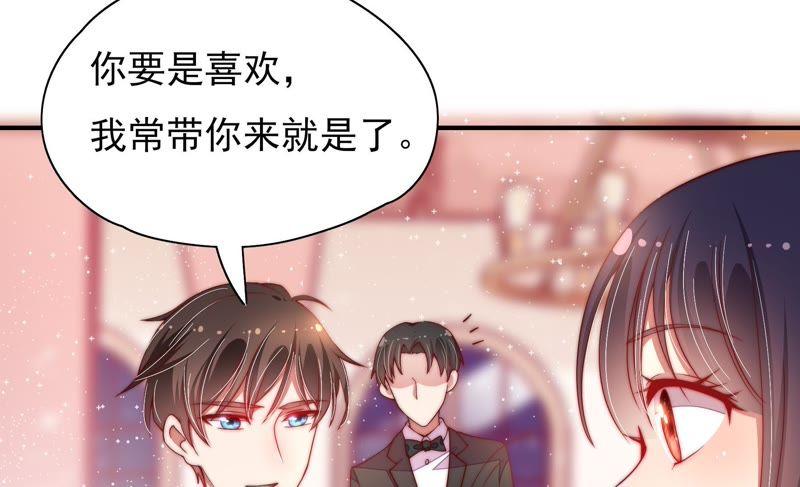 少帅每天都在吃醋第34话 要饭的