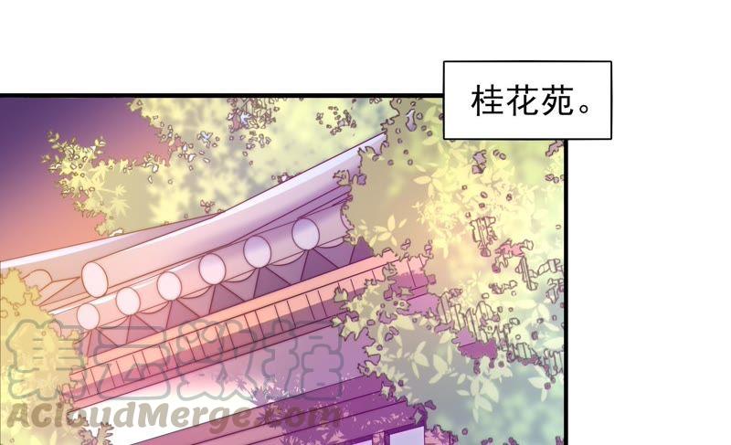 少帅每天都在吃醋第34话 要饭的