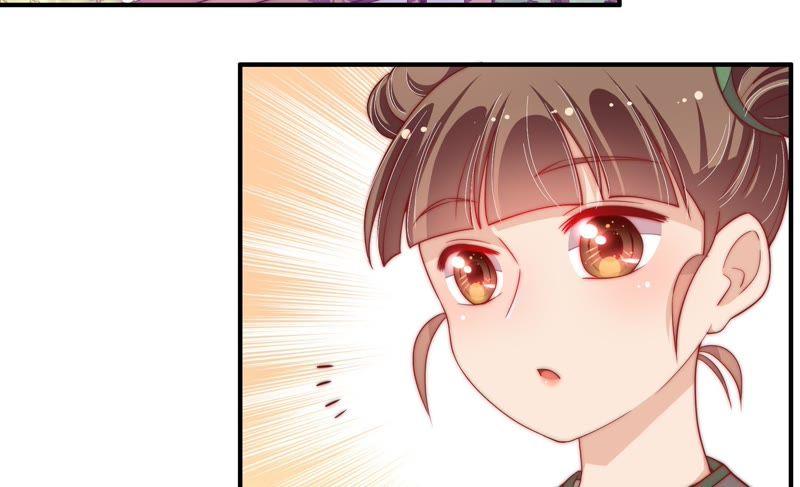 少帅每天都在吃醋第34话 要饭的