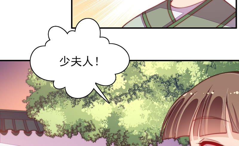 少帅每天都在吃醋第34话 要饭的