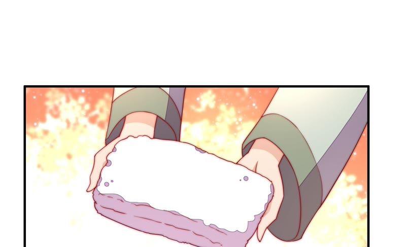 少帅每天都在吃醋第34话 要饭的
