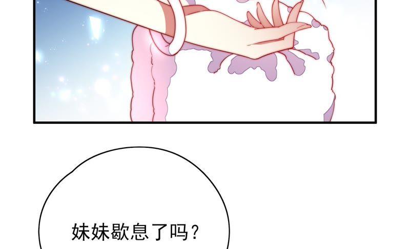 少帅每天都在吃醋第34话 要饭的