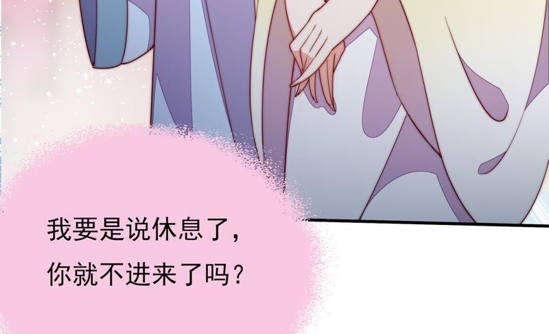 少帅每天都在吃醋第34话 要饭的