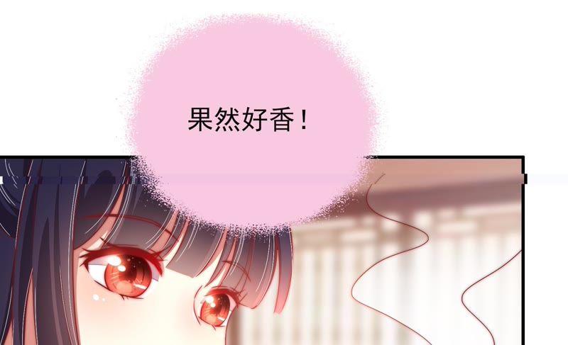 少帅每天都在吃醋第34话 要饭的