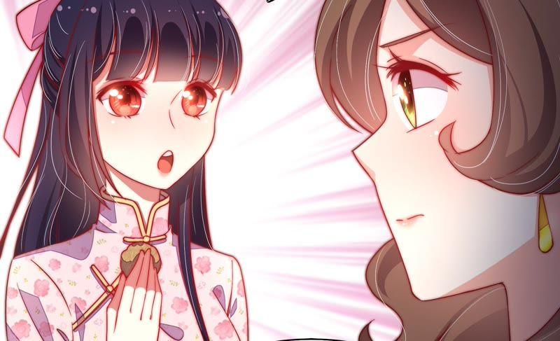 少帅每天都在吃醋第34话 要饭的