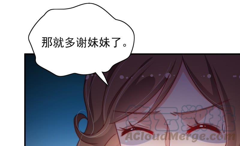 少帅每天都在吃醋第34话 要饭的