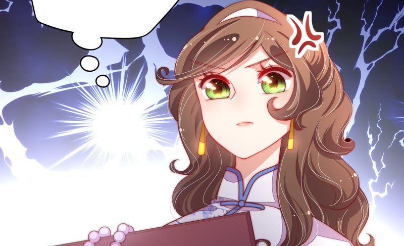 少帅每天都在吃醋第34话 要饭的