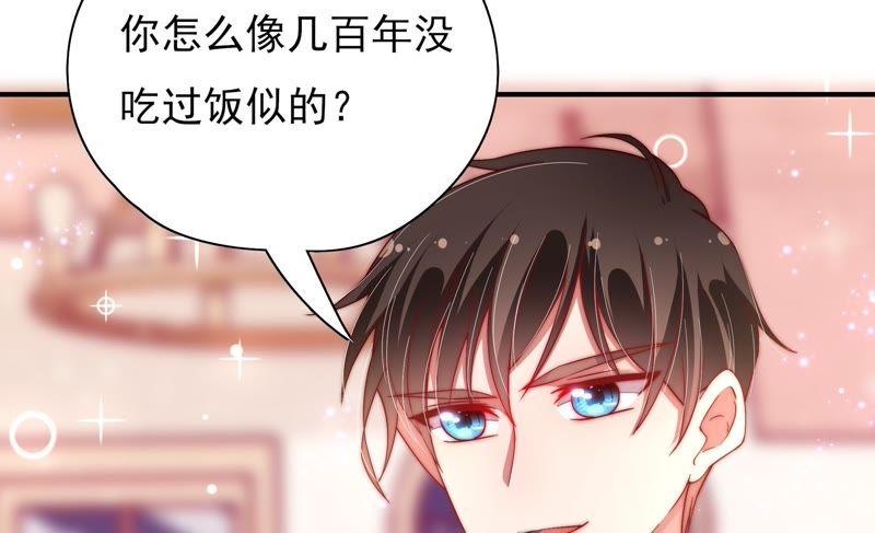 少帅每天都在吃醋第34话 要饭的