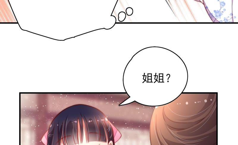 少帅每天都在吃醋第34话 要饭的