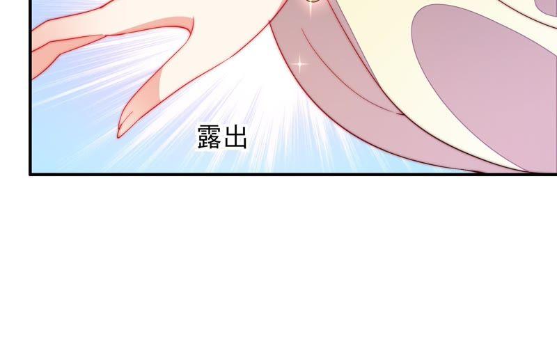 少帅每天都在吃醋第34话 要饭的