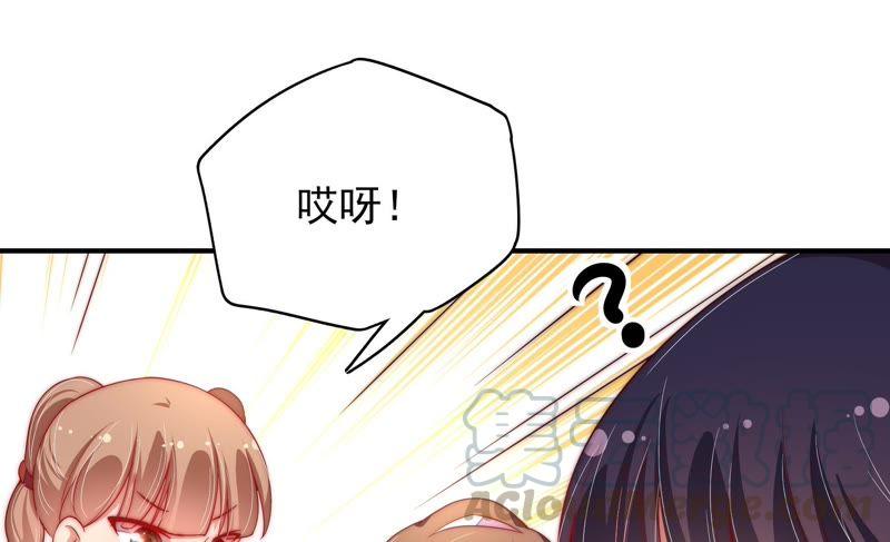 少帅每天都在吃醋第34话 要饭的