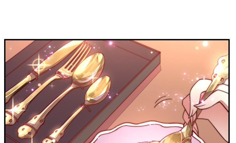 少帅每天都在吃醋第35话 炫耀