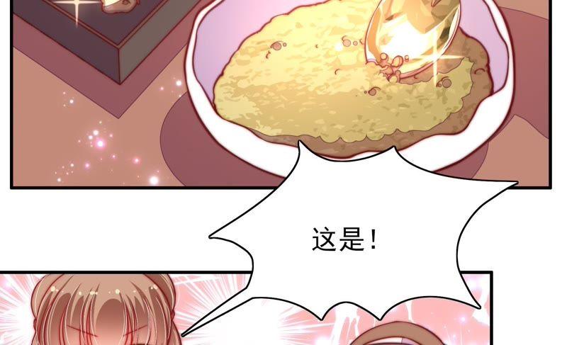 少帅每天都在吃醋第35话 炫耀