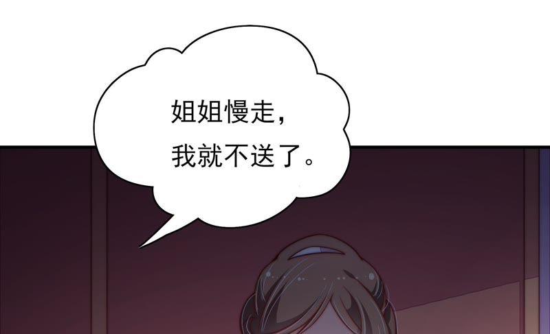 少帅每天都在吃醋第35话 炫耀