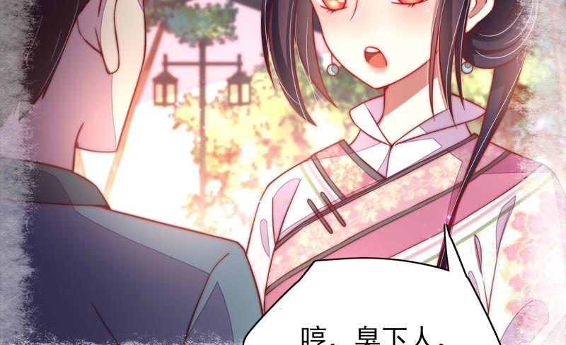 少帅每天都在吃醋第35话 炫耀
