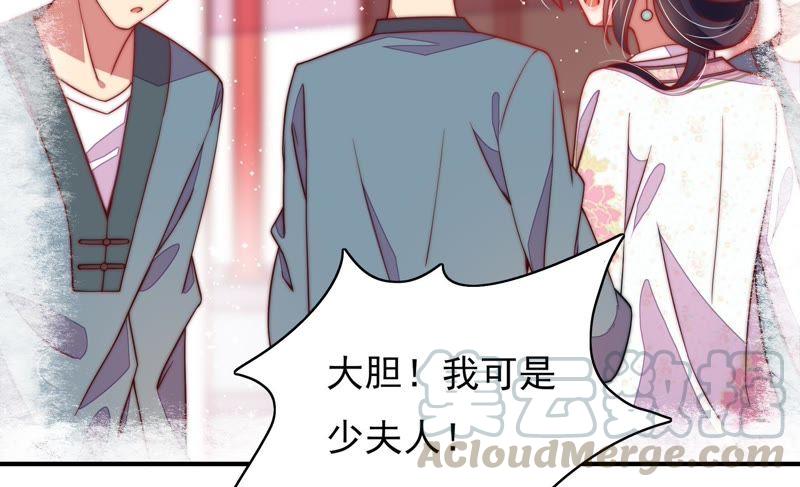 少帅每天都在吃醋第35话 炫耀