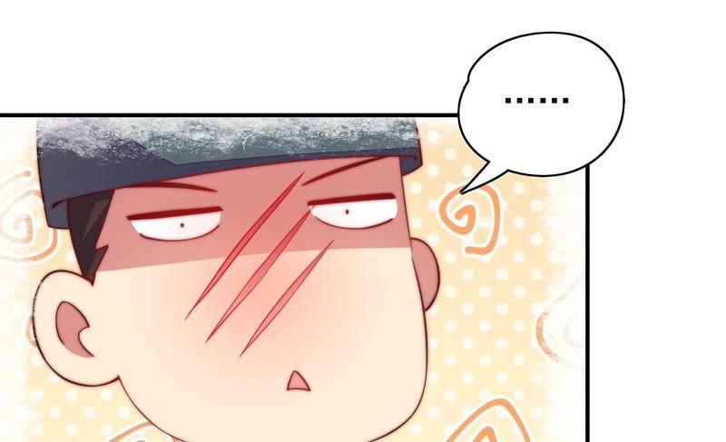 少帅每天都在吃醋第35话 炫耀