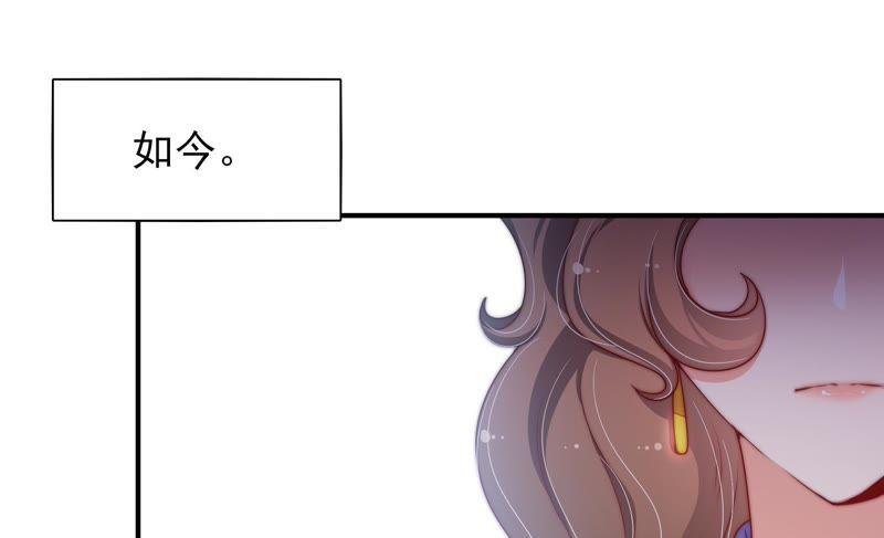 少帅每天都在吃醋第35话 炫耀